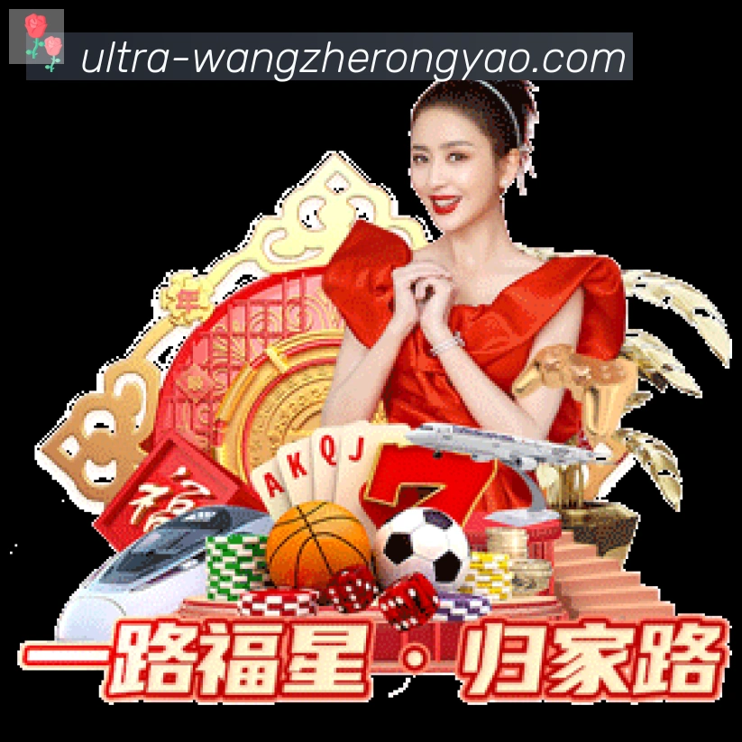 KPL王者荣耀竞猜品牌故事